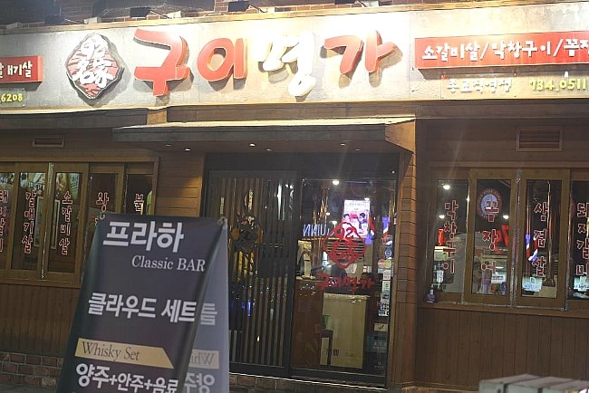 메이툰 이미지