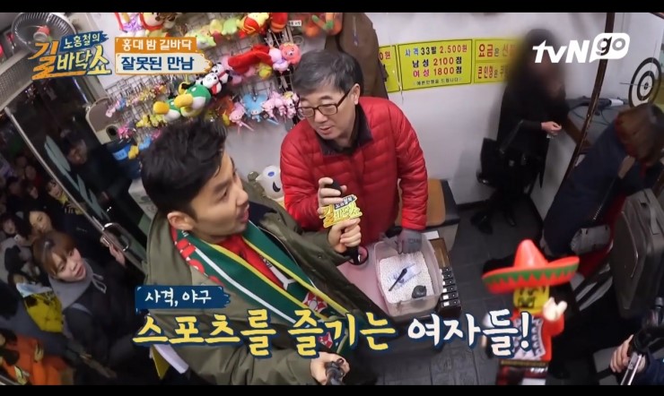 실내야구사격장 이미지