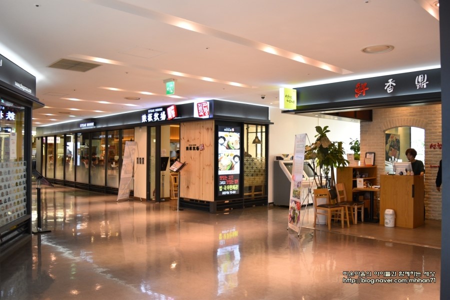 아이더블유쇼핑 이미지