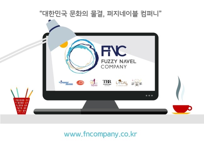 문화의물결퍼지네이블 이미지