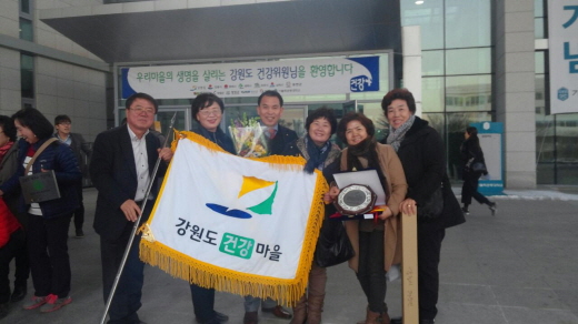 건강마을 이미지