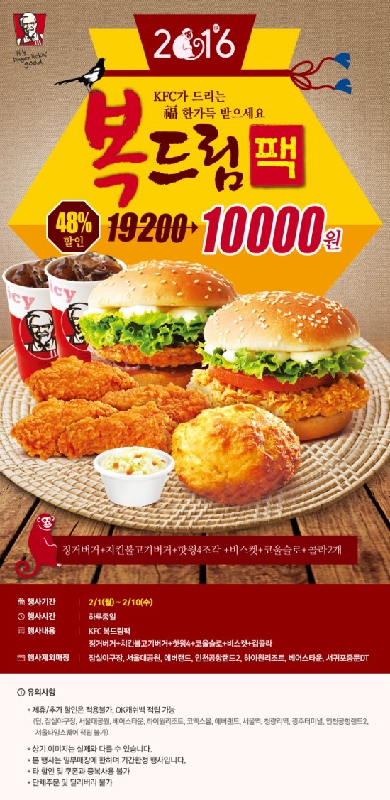 복드림 이미지
