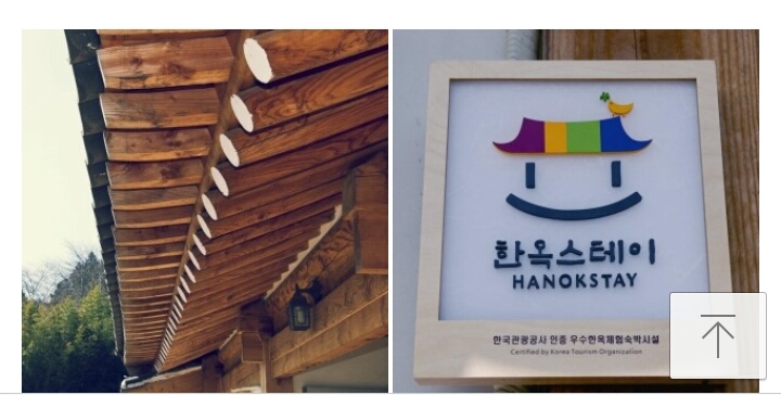 하울당 이미지