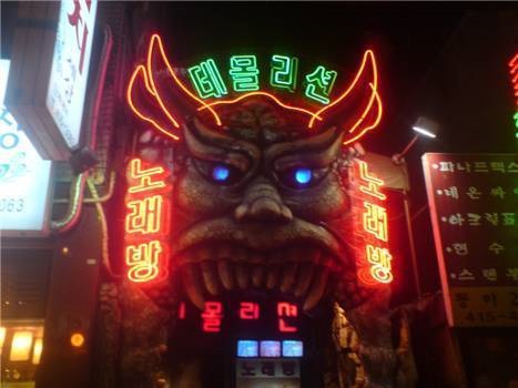 이노래방 이미지