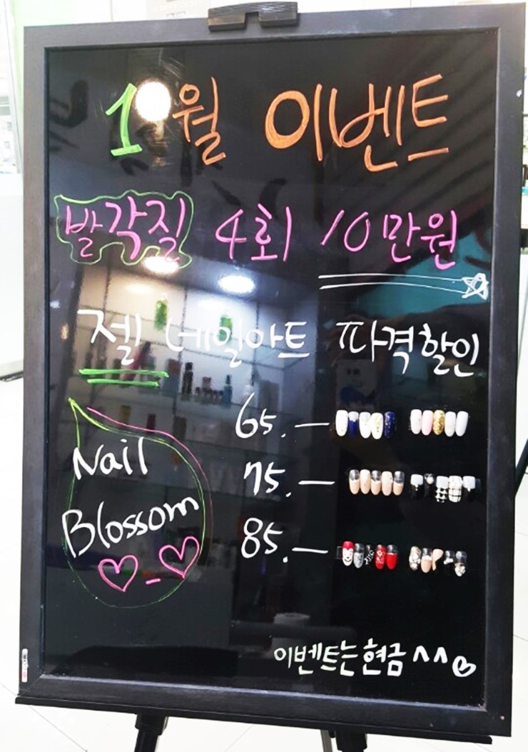 네일블러썸 이미지