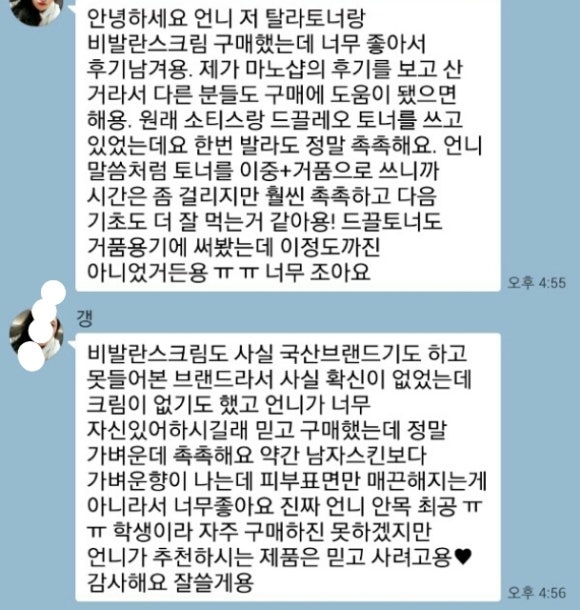 (주)비발란스 이미지