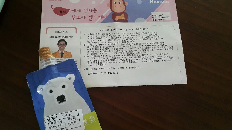 기맥한의원 이미지