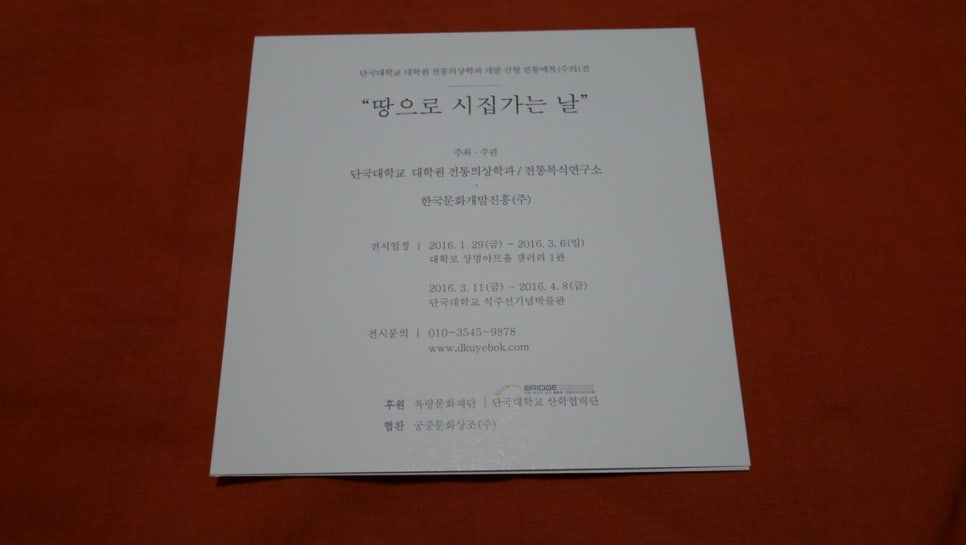 상명진흥(주) 이미지