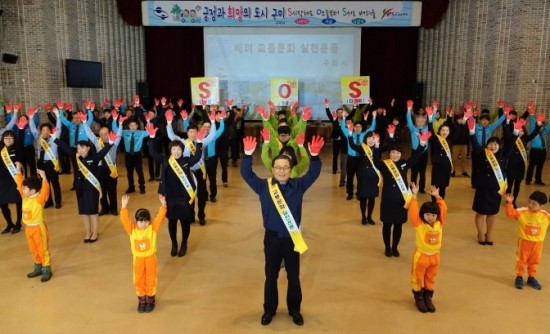 구미어머니회 이미지