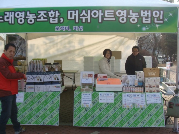 남부농산물 이미지