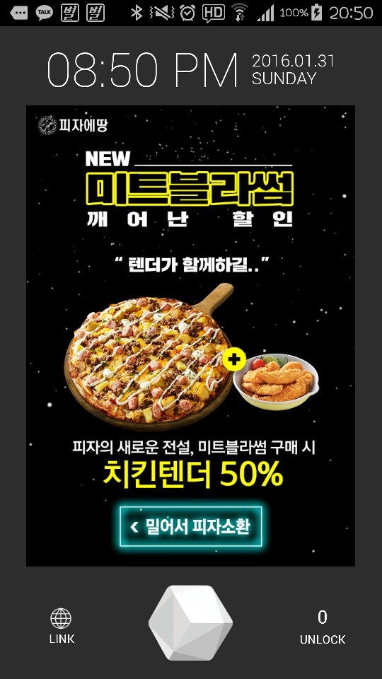 미트블라썸 이미지