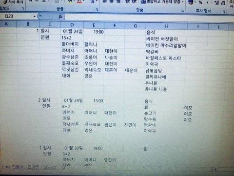 (주)젤미 이미지