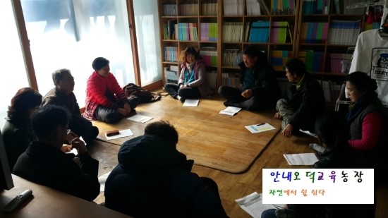 평달교육농장 이미지
