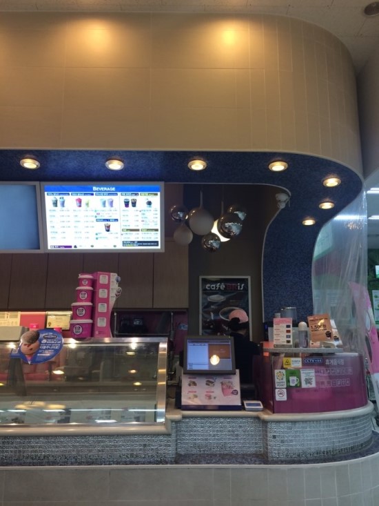 베스킨라빈스창동 이미지