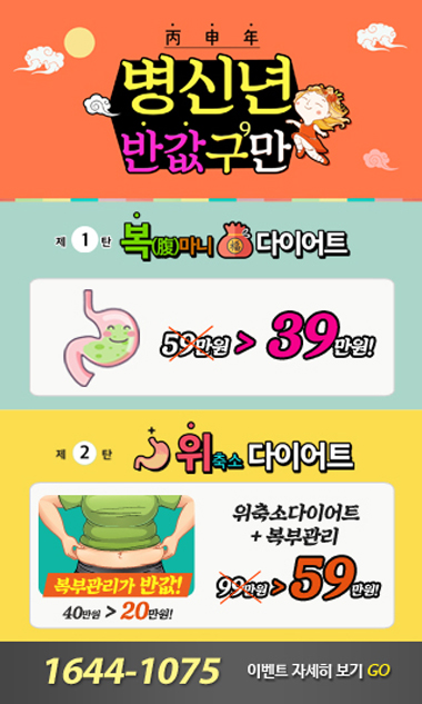 버드나무한의원 이미지