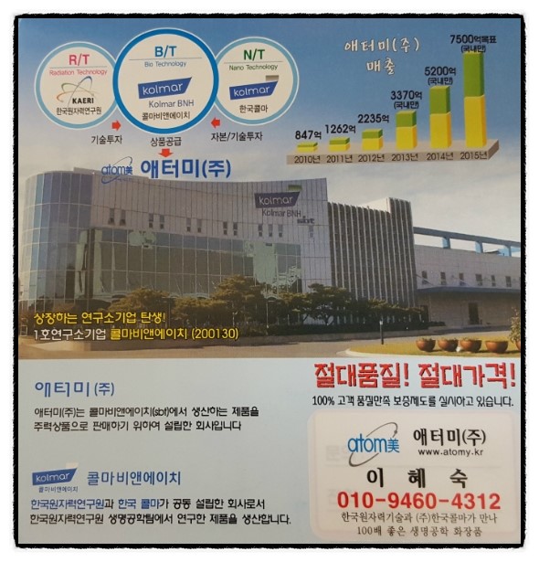 OK식물원 이미지