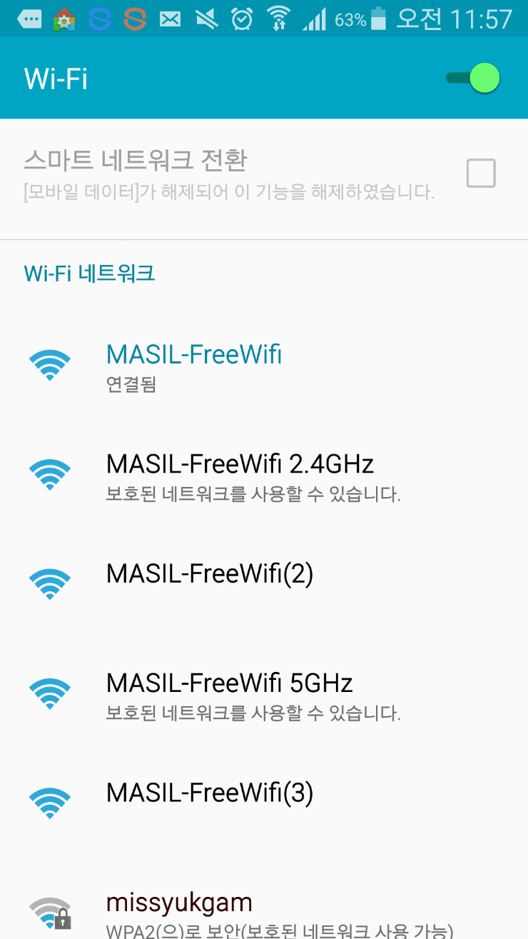 카페마실 이미지