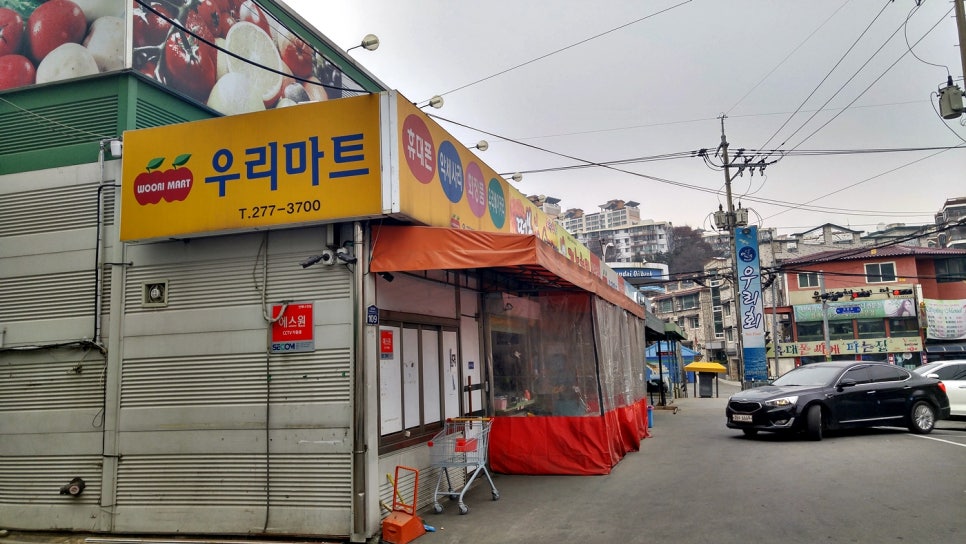 우리문구마트 이미지