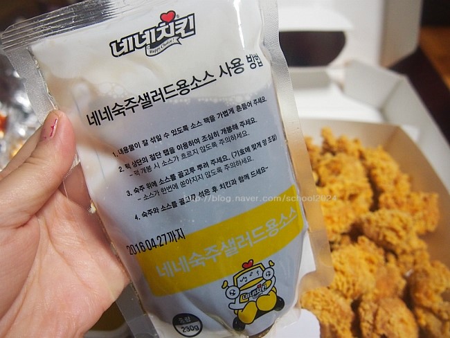 네네치킨신정1동점 이미지