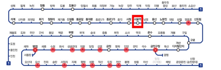 [1호선 급행 노선도] 급행 시간표 자세히 알아봐요!! : 네이버 블로그