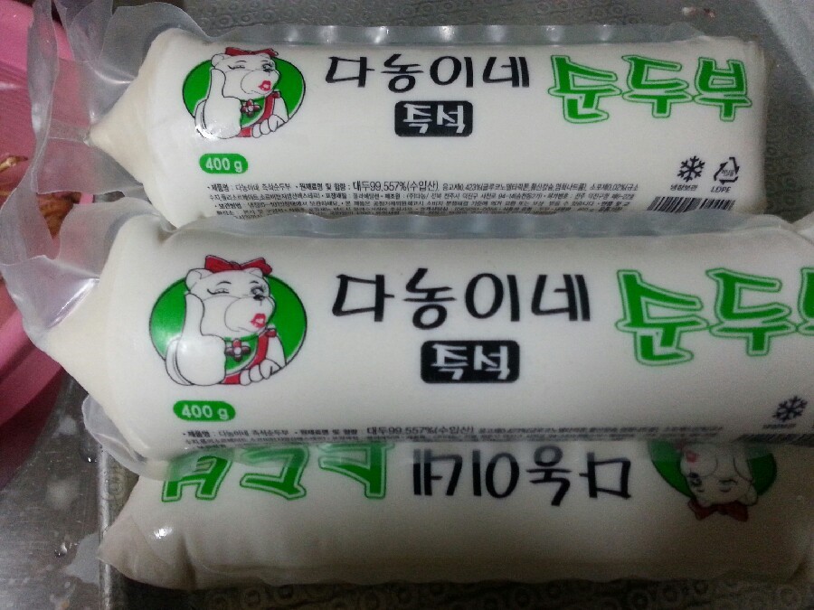 다모인마트 이미지