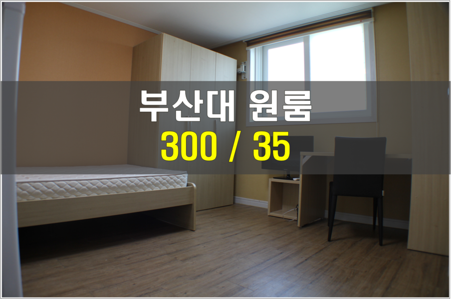 이쁜방 이미지