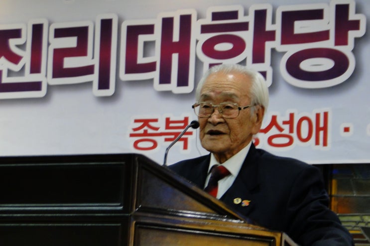 대한당 이미지