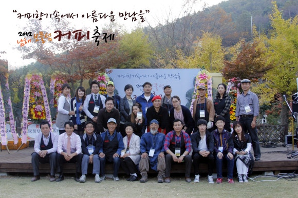 2012커피 이미지