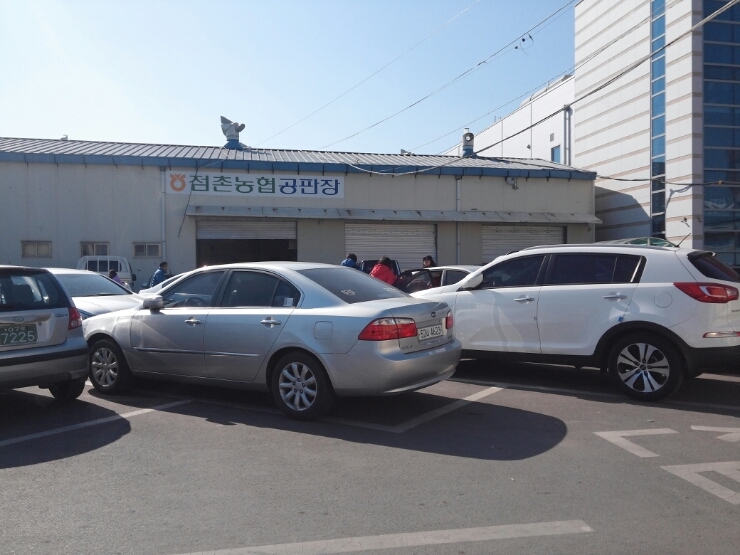 점촌농협하나로마트 이미지