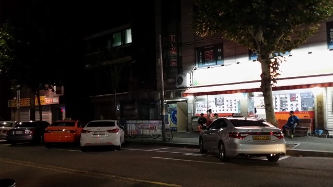 만복식당 이미지