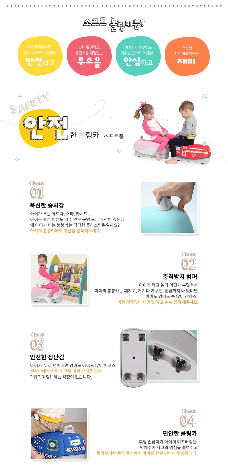 카플래닛 이미지