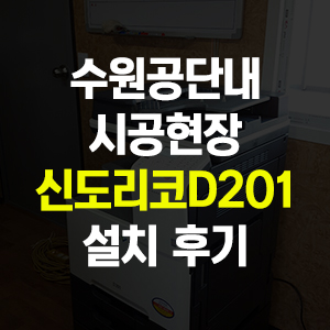 제일사무기 이미지