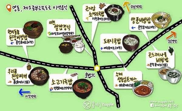 장안휴게소 이미지