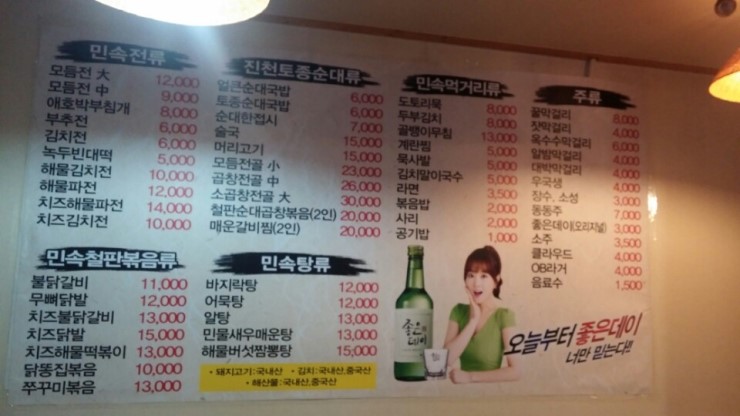 민속전 이미지