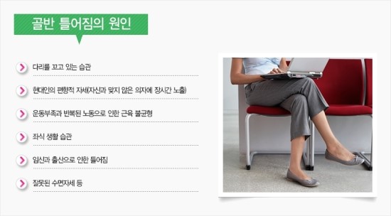 제이에스의원 이미지