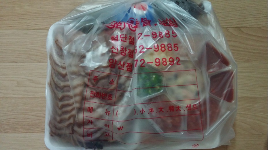 만석군족발 이미지