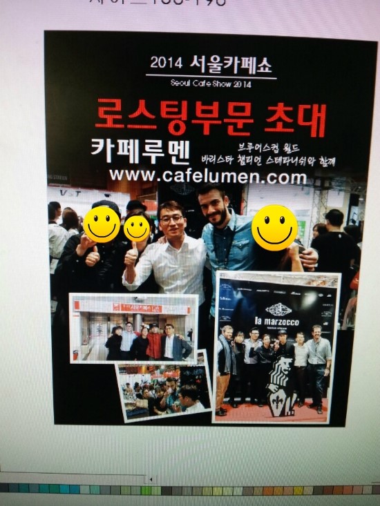 카페루멘(Cafe Lumen) 이미지