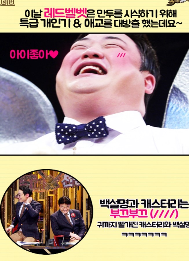 고추만두국집 이미지
