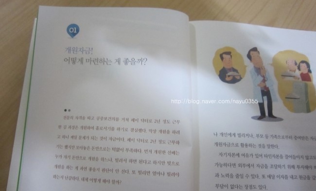 세무법인스타택스 이미지