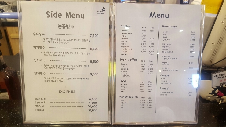 카페블러썸 이미지