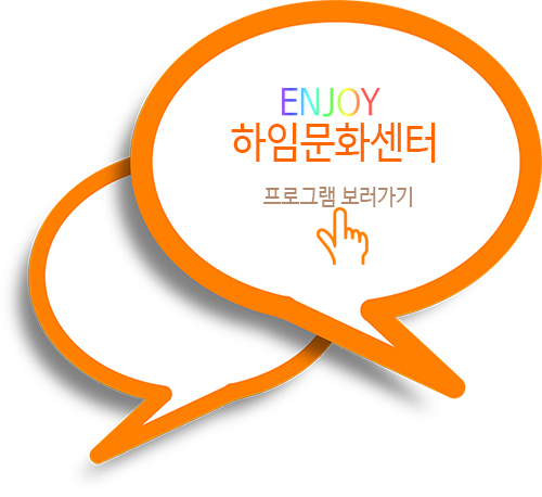 연세행복한산부인과 이미지