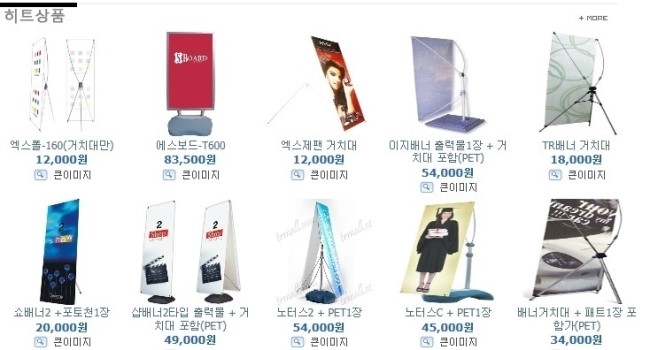명신기획 이미지