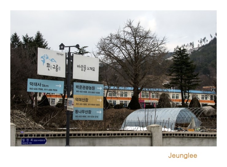 대광이용원 이미지