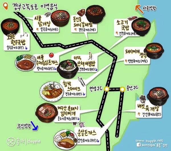 장안휴게소 이미지