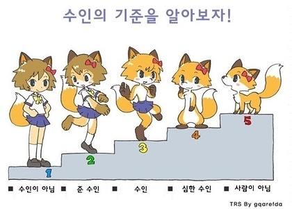 수인 이미지
