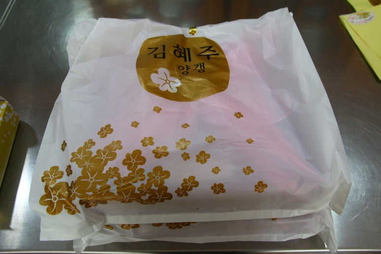 김혜주양갱 이미지