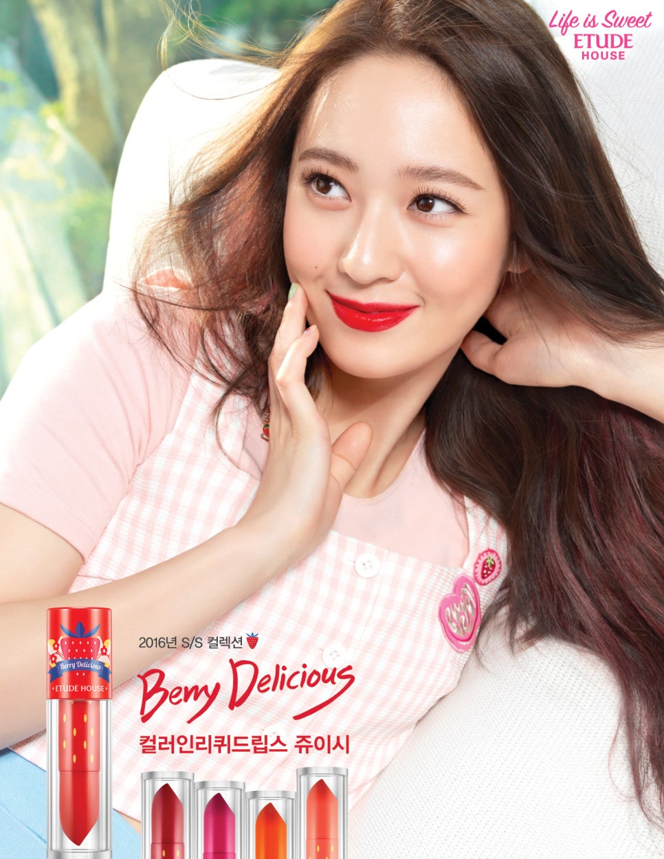 크리스탈네일 이미지