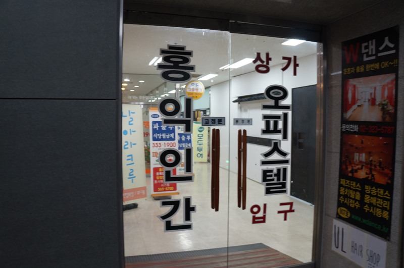 이룸뷰티샵 이미지
