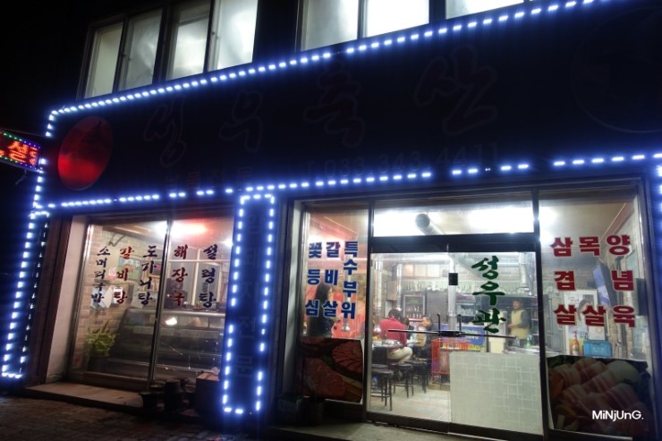 성우축산 이미지