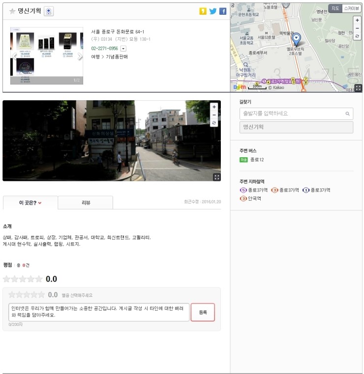명신기획 이미지